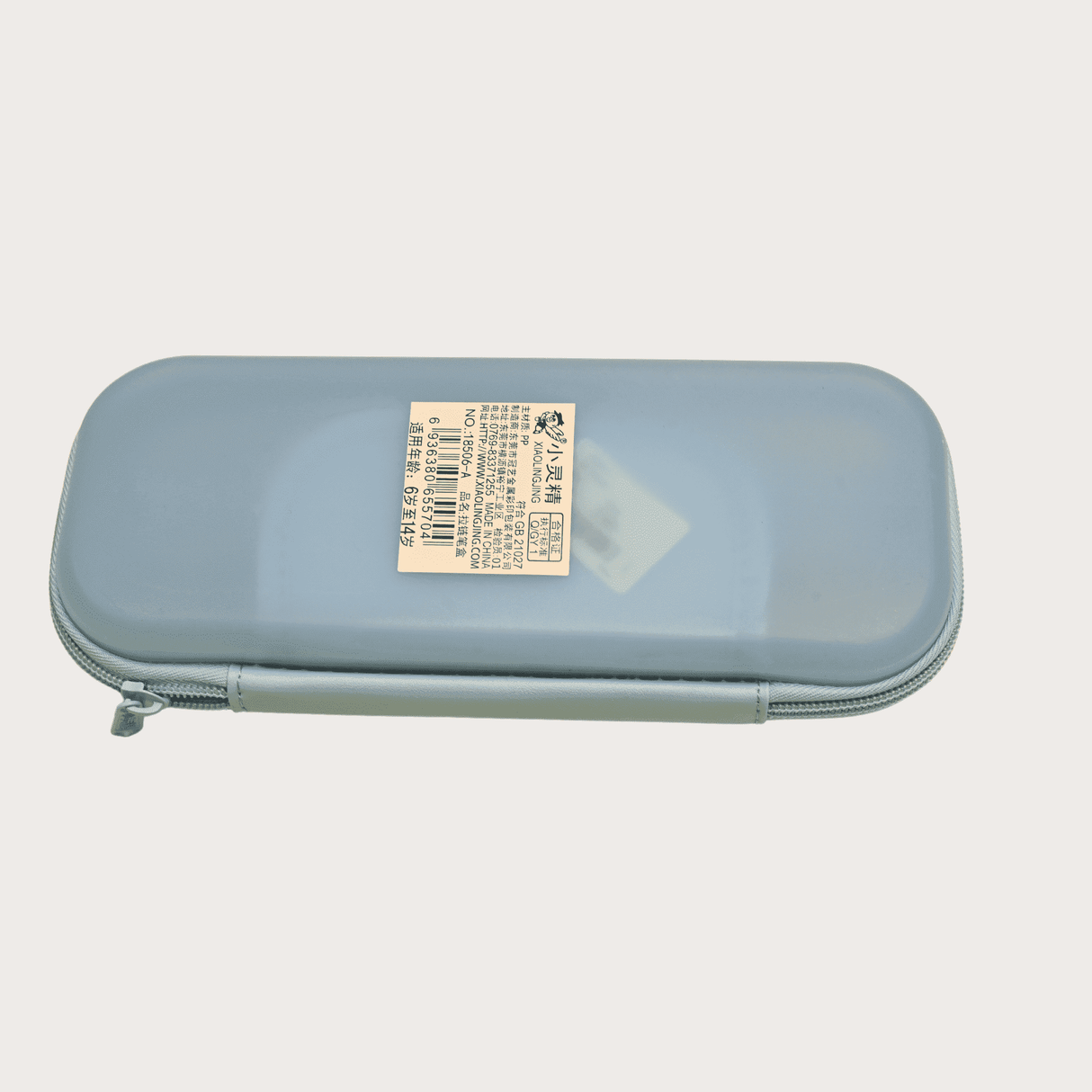 RS Pouch SINGLE ZIP Free Size - L.Blue