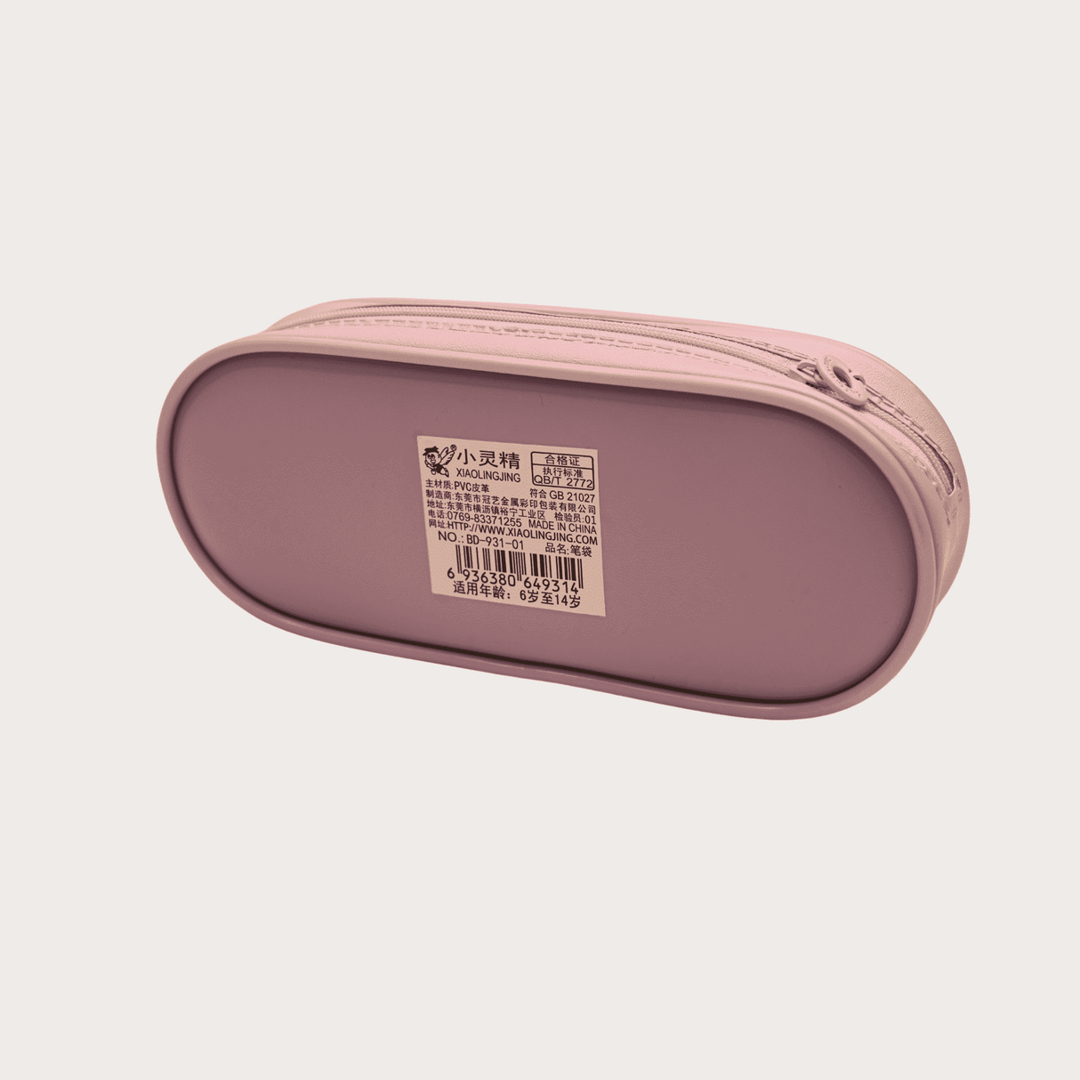 RS Pouch SINGLE ZIP Free Size - Purple.